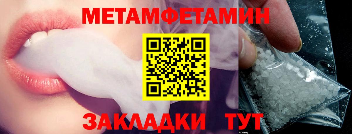 darknet состав  АМФ Розовый  Амфетамин  Вход с VPN  Буйнакск 