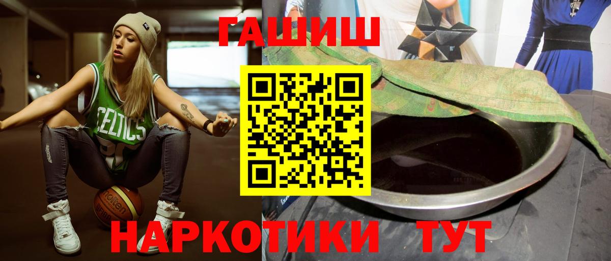 ГАШ Premium Буйнакск