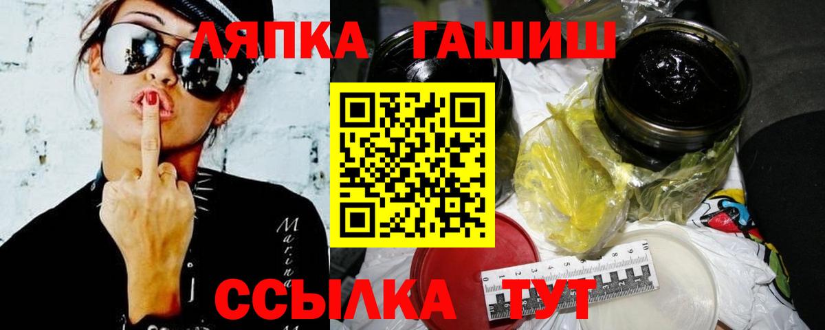 ГАШИШ  продажа наркотиков  Вход с VPN  Буйнакск  ГАШ Premium 
