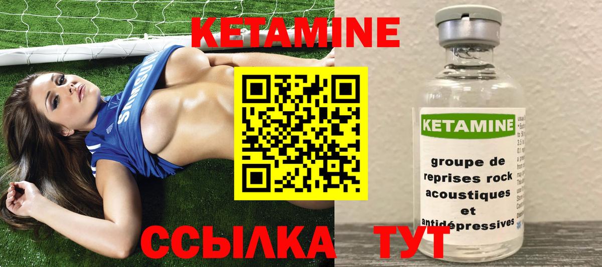 блэк спрут маркетплейс  КЕТАМИН ketamine  Вход с VPN  Кетамин VHQ  Буйнакск 