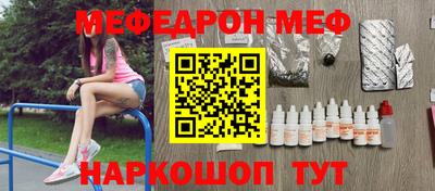спайс Камышлов