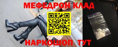 спайс Камышлов