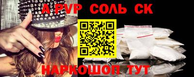 меф VHQ Канаш