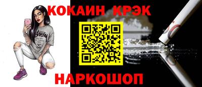 спайс Камышлов