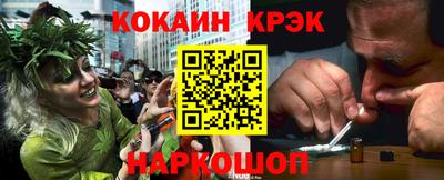 меф VHQ Канаш