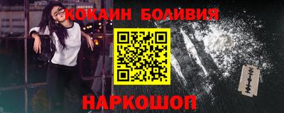 меф VHQ Канаш