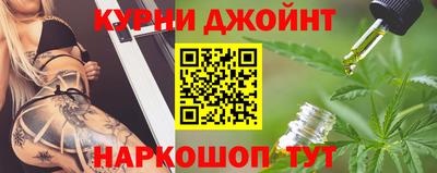 спайс Камышлов