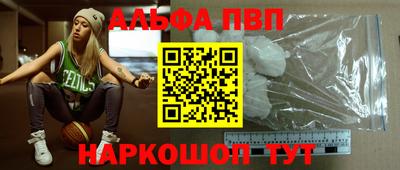 спайс Камышлов