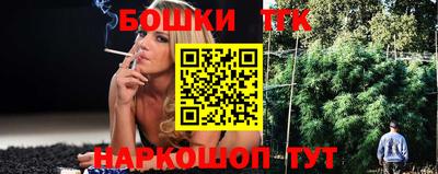 меф VHQ Канаш