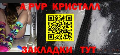 меф VHQ Канаш