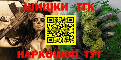 меф VHQ Канаш