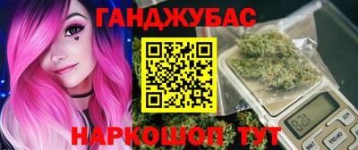 спайс Камышлов