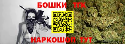 спайс Камышлов