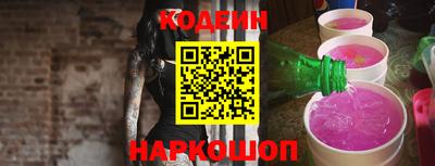 меф VHQ Канаш
