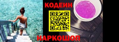 меф VHQ Канаш