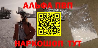 меф VHQ Канаш