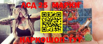 спайс Камышлов