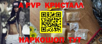 сатива Кандалакша