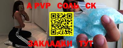 меф VHQ Канаш