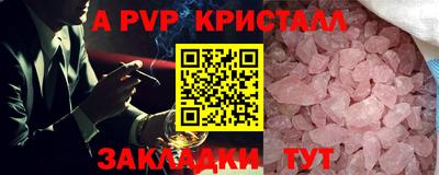меф VHQ Канаш