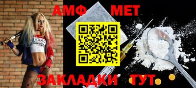 сатива Кандалакша
