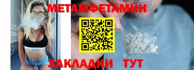 меф VHQ Канаш