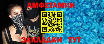 сатива Кандалакша