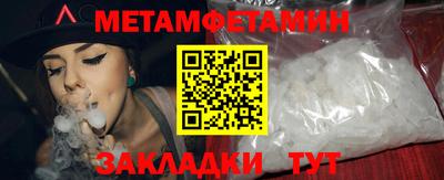 меф VHQ Канаш