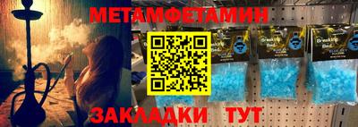 сатива Кандалакша