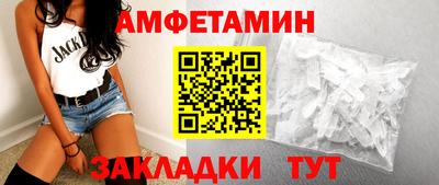 меф VHQ Канаш