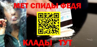 спайс Камышлов
