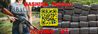 сатива Кандалакша