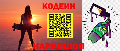 меф VHQ Канаш