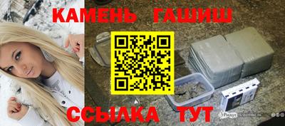 меф VHQ Канаш
