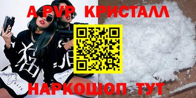 спайс Камышлов