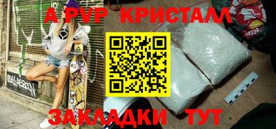 сатива Кандалакша