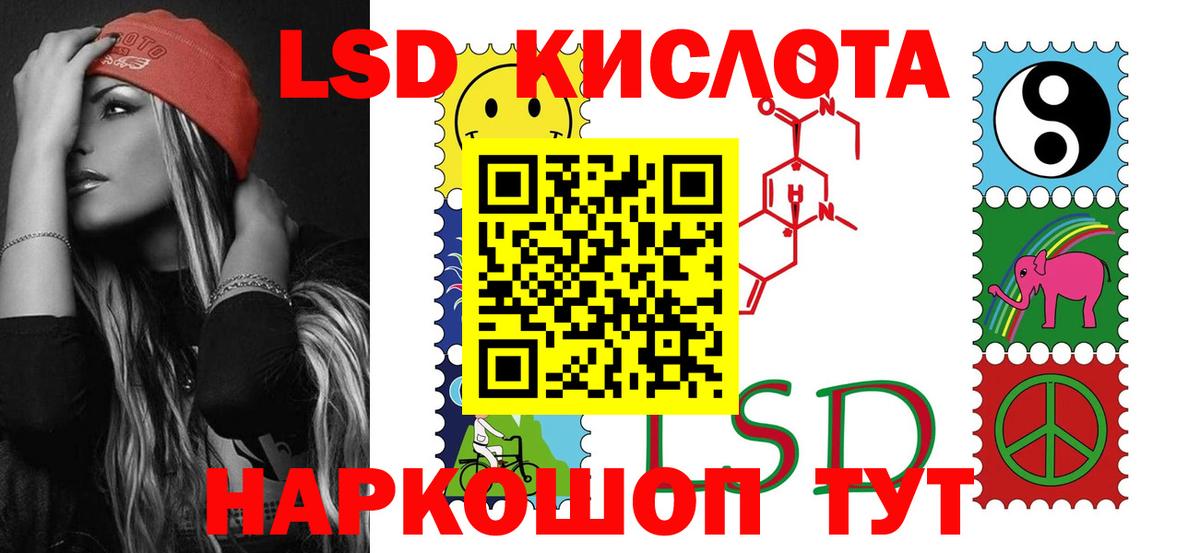 Буйнакск  Лсд 25 экстази    зеркало  Лсд 25 экстази кислота  Лсд 25 экстази ecstasy  Вход с VPN 