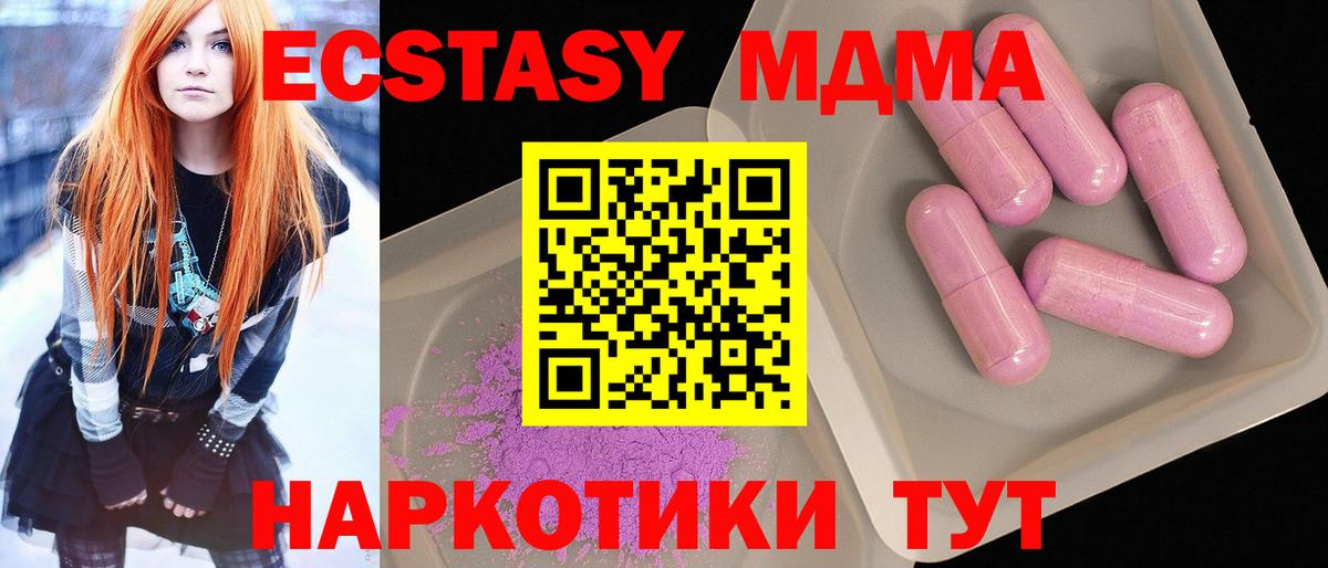 МДМА молли Буйнакск