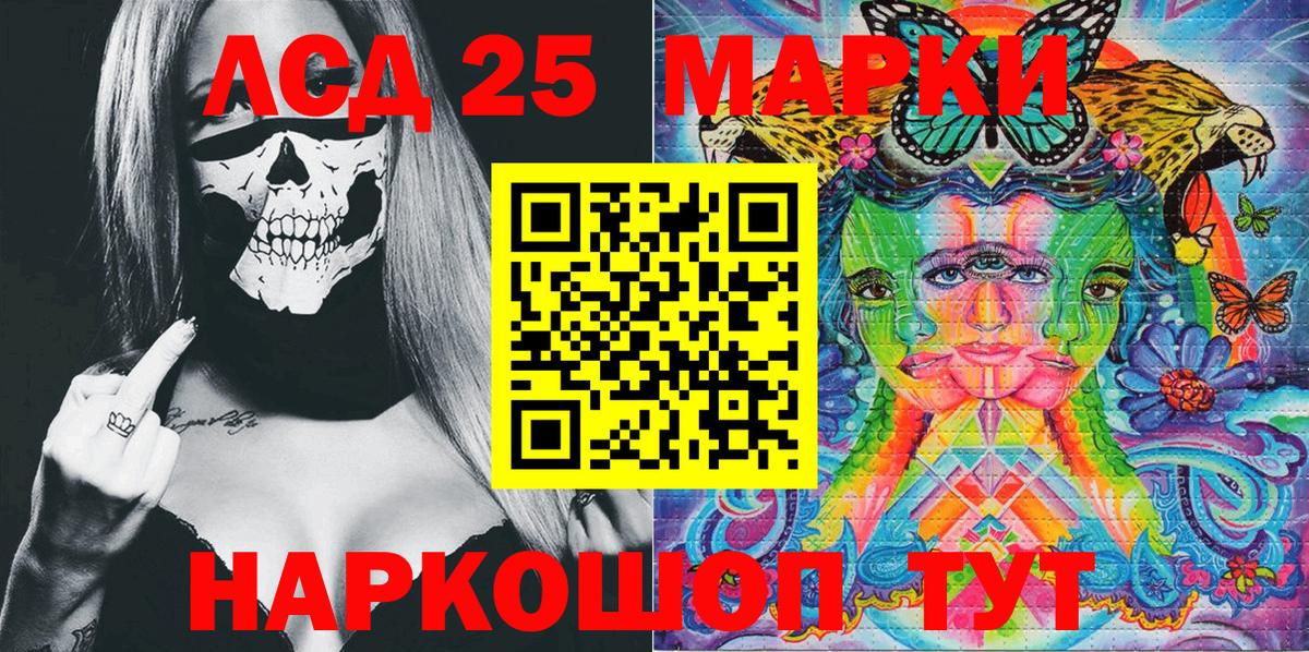 Марки NBOMe 1500мкг  Вход с VPN  Буйнакск  Марки NBOMe 1500мкг 