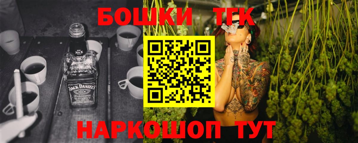 Каннабис Amnesia  Марихуана ГИДРОПОН  Вход с VPN  Буйнакск  Бошки Шишки тримм 